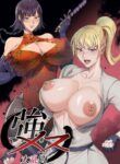 [ERO.MORI (Kirin Ouji)] Koumesu Dairantou | STRONG WOMAN'S GREAT TOURNAMENT [English] [Digital]