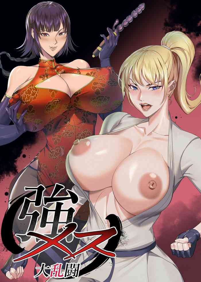 [ERO.MORI (Kirin Ouji)] Koumesu Dairantou | STRONG WOMAN'S GREAT TOURNAMENT [English] [Digital]