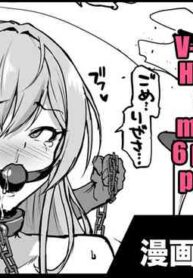 [Fan No Hitori] Vtuber Goblin H Manga (Rindou Mikoto) [English] [Kuraudo]