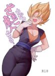 [Fuka] You're Just a Small Fry Majin... (Dragon Ball Z) [English] [biggiedickie] [Digital]