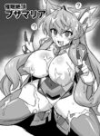 [Ikameshi Shokudou (Ikameshi)] Saimin Zecchou Buza Maria (Senki Zesshou Symphogear) [English] [Pangean] [Digital]
