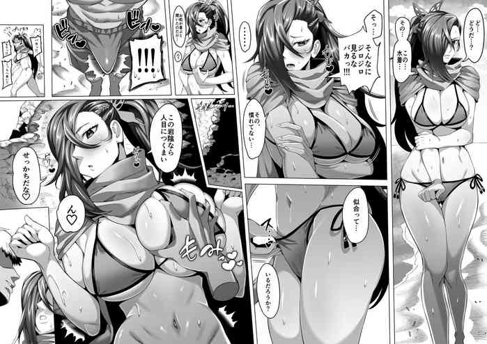 [Imajin Kouji] Kagerou (Fire Emblem Fates) [Japanese, English]