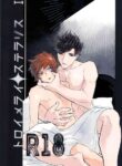 [iodoform (Chiy)] Traumerei Stellaris 2 (Granblue Fantasy) [English] [mysterymeat3]