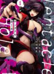 [Ishida Kazuma] Tentacle Hole Volume 1