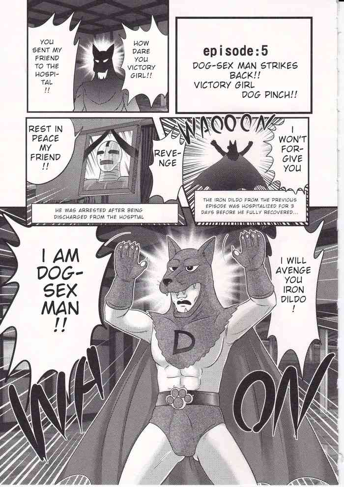 [Kamitou Masaki] Amazing Victory Girl Chapter 5 (Dog-Sex Man Strikes Back!! Victory Girl Dog Pinch!!) [English]