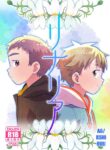 [Kisho-Muri (A6)] Linaria [English] {Chin²} [Digital]