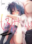 Konomi ja Nai kedo ~Mukatsuku Ane to Aishou Batsugun Ecchi | She's Not My Type But ~Amazing Sex Chemistry With My Annoying Older Sister~ 7