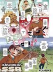 [Kousuke] Risemara Maou ga SSR | The Rerolled Demon Lord is SSR (COMIC Anthurium 2021-07) [English] [Clog] [Colorized] [Decensored] [Digital]
