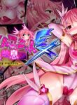 [Makutsutei (Nagai Wataru)] Orgasm Unit EX - Momoiro Toiki Hen | Orgasm Unit EX -Pink Sigh Edition [English] {Doujins.com}