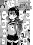 [misao.] Kateinai Puchi Furin Zenpen | Little Homewrecker #1 (COMIC LO 2022-12) [English] [Team Rabu2] [Digital]