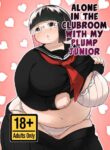 [Mizsawa] Alone in the Clubroom with my Plump Junior [English] [full tummy] [Digital]