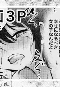 [Mokataki] Shikyuukou de Juukou ni Kiss o Shiro [Japanese, English]