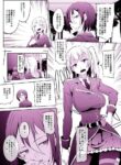 [Mokuseirokku] Kusogaki Kizoku Renkinjutsushi ga Futanari Semen Tank-ka suru Hanashi [Japanese, English]