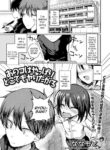 [Nanamoto] Anoko wa Yappari Doko demo Yaritagaru (Gekkan Web Otoko no Ko-llection! S Vol. 84) [English] [mysterymeat3] [Digital]