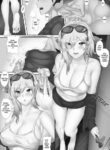 [Naraku No Nimotsu (nabunabu)] Homestay VTuber Kaela Nee-san (Hololive)