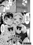 [Nikuyaki] Doko demo Shucchou! Otokonoko Deli Bunny (Gekkan Web Otoko no Ko-llection! S Vol. 81) [English] [mysterymeat3] [Digital]