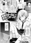 [Nyakkuru] Densha de Yuuwaku Otokonoko! (Gekkan Web Otoko no Ko-llection! S Vol. 82) [English] [mysterymeat3] [Digital]