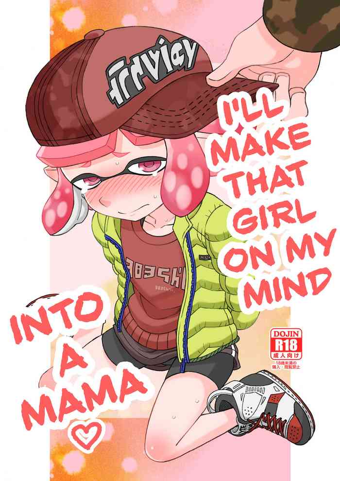 [Nyankoro Mochi (Yoshizawa Miyabi)] Kininaru Anoko wo Mama ni Shichao | I'll Make That Girl On My Mind into a Mama (Splatoon) [English] [MobTarou] [Digital]