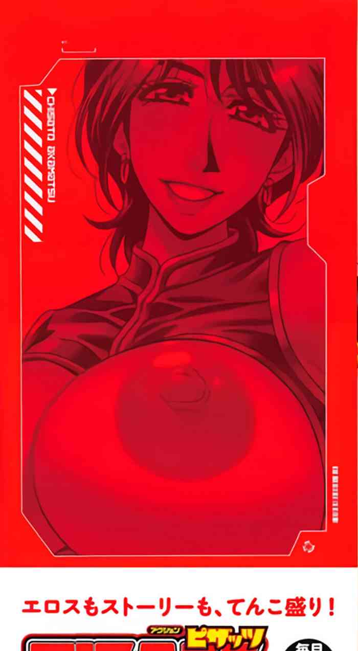 [Ozaki Akira] Ero Sukebe Power! E.S.P.! Vol.2 Ch.1-3 [English]