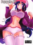[Poyopacho (UmiUshi)] Poyopacho AKK (Gundam Build Fighters) [2014-01-12] [English] [ianuela]