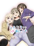 [Pushmine (Kamata)] Futanari tono tukiai kata [English] [lukaner]