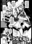 [Reiha] Koubi no Tame no Dengeki | Electric Shock for the sake of Mating (2D Comic Dengeki Seme ni Zecchou Acme suru Heroine-tachi Vol. 2) [English] [Kuraudo] [Digital]