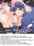 [Sacrament (sacco)] trap & trip (Chainsaw Man) [English] {Ale VanaN'Ice}