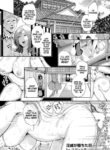 [Sagattoru] Inseki ga Ochita Hi | A Day For Incest (ANGEL Club 2022-10) [English] {Doujins.com} [Digital]