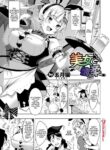 [Satsuki Neko] Bijo to Kaijuu | The Beauty and the Beast [English] {Doujins.com}