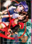 (SC21) [Purimomo (Goyac)] Anna Toko mo Konna Toko mo Elegant♪ | Both Places Like That and Places Like This Are Elegant♪ (Kiddy Grade) [English] [EHCOVE]