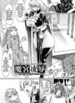 [Sexyturkey] Chakugai Chijoku - Armoraped Ch.3 [English] [biribiri] [Digital]
