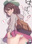 [Shironegiya (miya9)] Haiboku Yuuri-chan 2 | Gloria's Defeat 2 (Pokémon Sword and Shield) [English] {Doujins.com} [Digital]