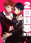 [SOYK(Shiota)] 2-kai-me hon (Disney:Twisted Wonderland) [English]