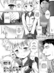 [Takase Yuu] Himitsu no Shounen-dan special chapter - Enjoy Homestay (Koushoku Shounen Vol. 14) [English] [ShotaYuu]
