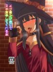 [Take Out (Zeros)] Megumin ga Okuchi de Nukinuki shite kureru Hon (Kono Subarashii Sekai ni Syukufuku o!) [English] [Digital]