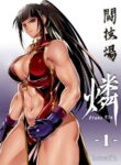 [TLG (bowalia)] Tougijou Rin - Arena Rin 1 [English]