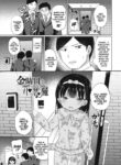 [Tonari] Kinyoubi no Koakuma | Friday's Little-Devil (COMIC Momohime DEEPEST Vol. 002) [English] {Mistvern} [Digital]