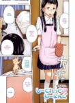 [Tsubaki Jushirou] Secret Morning (Imouto Manual) [English] [Dovehope H]