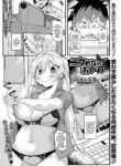 [Usaman Senpai] Nikumenai Aitsu | She Couldn't Hate Him (COMIC Shigekiteki SQUIRT!! Vol. 26) [English] {Doujins.com} [Digital]