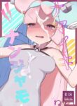 [Wanawanya] Namaiki Nanjamo | Bratty Iono (Pokémon Scarlet and Violet) [English] {Doujins.com}
