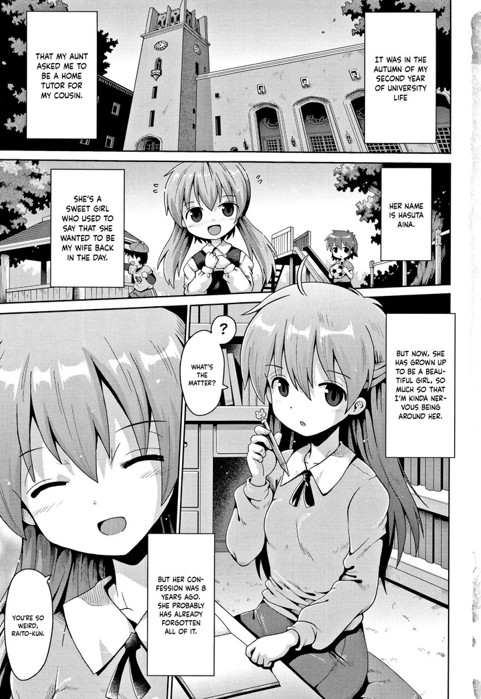 [Yaminabe] Trident Ch. 1 (Kokugo Sansuu Rika Sex) [English] [Keeez]