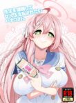 [Yokoshimaya. (Yokoshima Takemaru)] Sensei o Saimin shite Zenbu Shihai saretai Hanako-san | Hanako Wants to Hypnotize Sensei and be Dominated by Him (Blue Archive) [English] {Doujins.com}