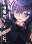 [Youkandou (Youkan)] Kendougi-chan (♂) to. [English] [mysterymeat3] [Digital]