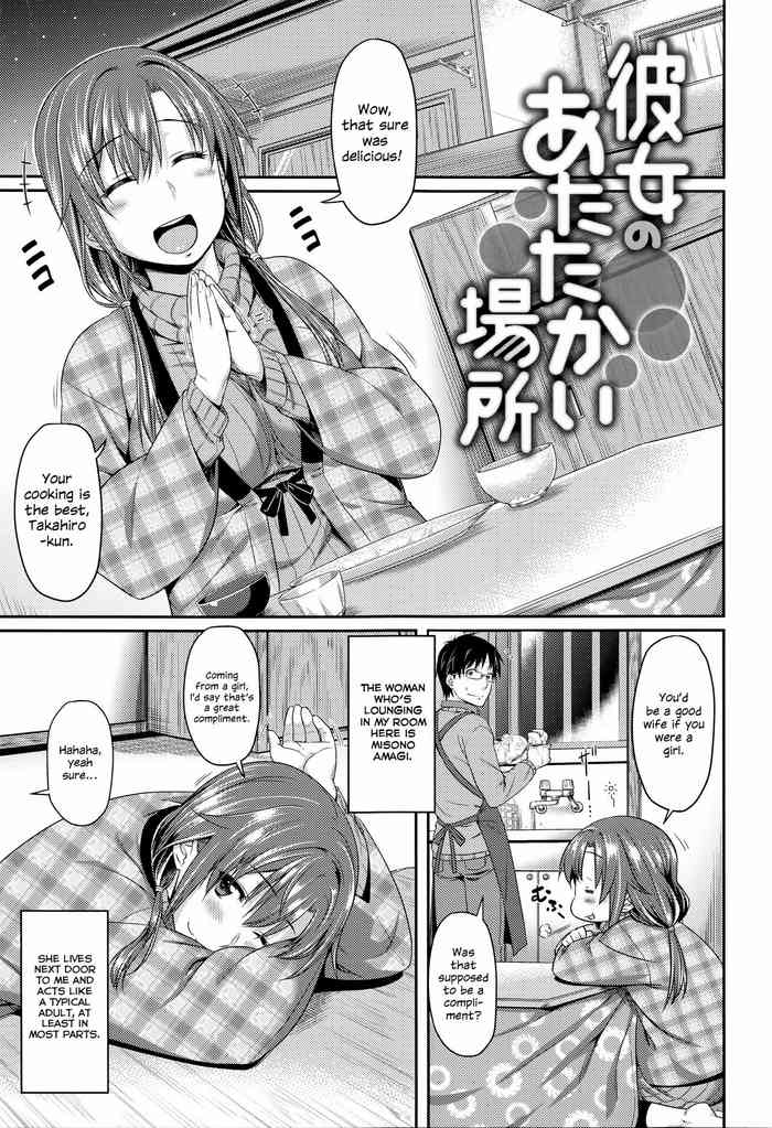 [212] Kanojo no Atatakai Basho | Her Warm Place (Aimitsu Carameliser) [English] [ConTL]