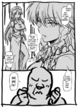 [Ahemaru] Sakuya-san to Meiling-san to Long-Range Oji-san | Sakuya, Meiling and the Long-Range Uncle (Touhou Project) [English] [Solas]