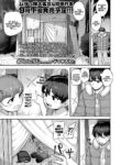 [Akubinium] Mama Yaru Ne! | I'm Gonna Be A Mommy! (COMIC LO 2023-06) [English] {Mistvern} [Digital]