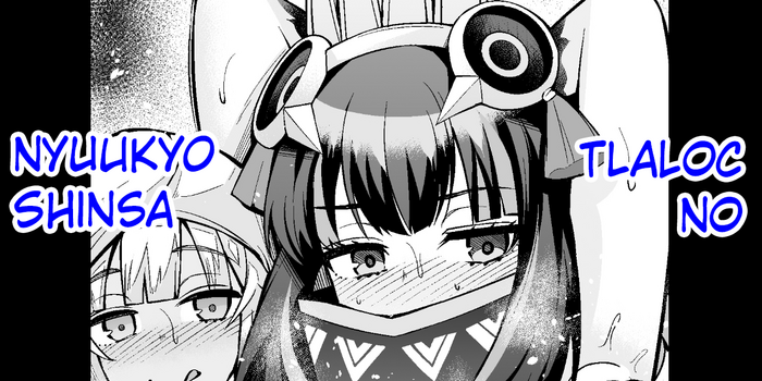 [Ankoman] Tlaloc no Nyuukyo Shinsa (Fate/Grand Order) [English] [hardcase8translates]