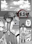 [BlazeRed00] Kendo boy