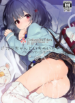 (C100) [Dot Eito (Sawayaka Samehada)] Vikala-chan to Ichaicha suru Hon 3-satsume (Granblue Fantasy) [English]