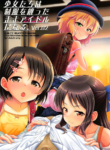 (C101) [GUILTY HEARTS (Samidare Setsuna)] Shoujo-tachi wa Seifuku o Matotta Mama Onna ni Naru. Ver. 02 | Girls Becoming Women While Wearing Their Uniforms Ver.02 (THE IDOLM@STER CINDERELLA GIRLS) [English] {Doujins.com}